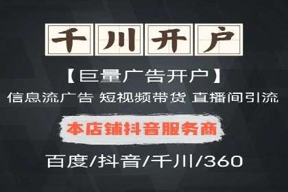 高效SEM广告投放实战技巧