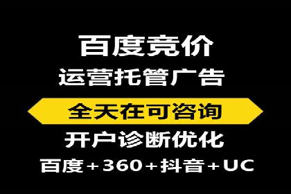 竞价推广开户技巧：如何选择合适的关键词