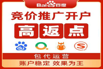 百度推广策略：企业成长秘诀