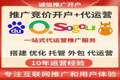 提升广告效果：SEM代运营的五大技巧