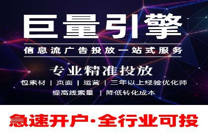 SEM运营托管案例：打造高效广告投放方案