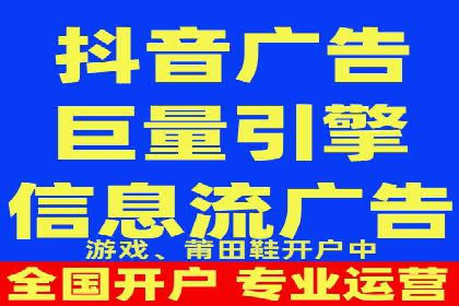 信息流广告投放策略解析